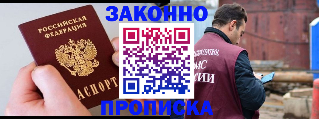 миграционный учет в Среднеуральске