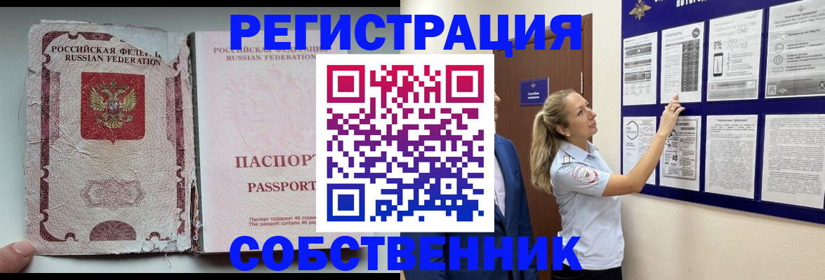 найти адрес прописки в Среднеуральске