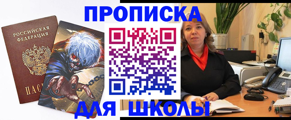 прописка для кредита в Среднеуральске